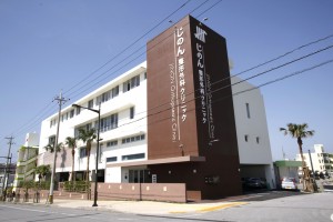 じのん整形外科クリニック