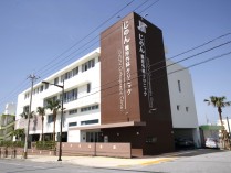 じのん整形外科クリニック
